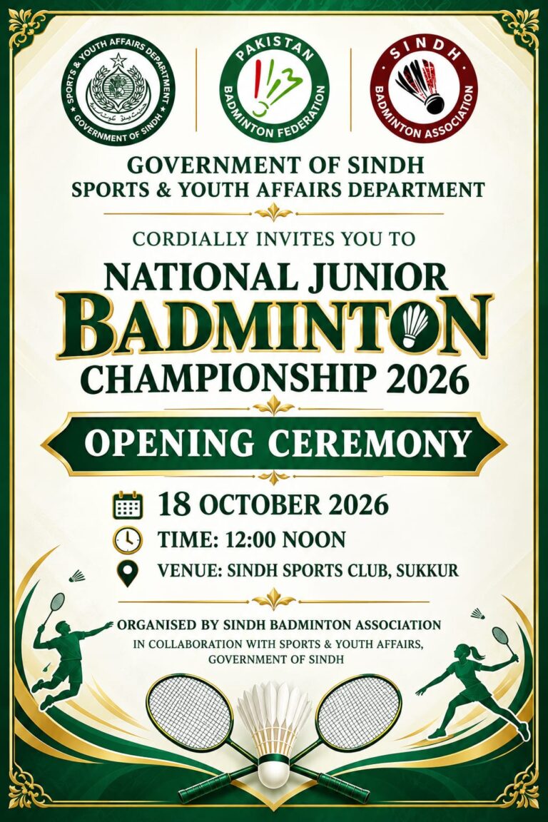 سکھر میں 18 اکتوبر سے “نیشنل جونیئر بیڈمنٹن چیمپئن شپ 2026” کا باقاعدہ آغاز ہوگا