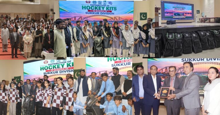 پی ایچ ایف کے زیر اہتمام سکھر میں مختلف اسکولوں میں مفت ہاکی کے سامان دینے کی تقریب منعقد ہوئی۔